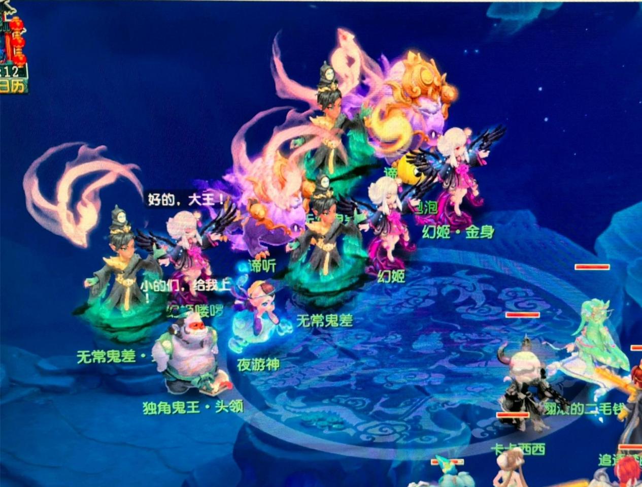 球员进行一 球员进行一