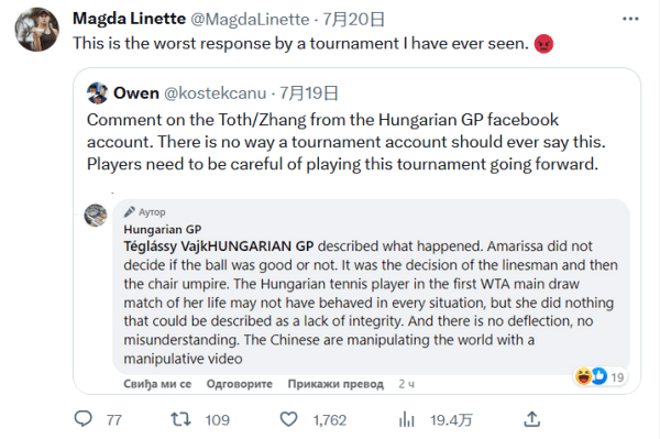 某新锐护肤 某新锐护肤