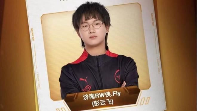 把体能留给 把体能留给